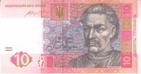 (2015 В.А. Гонтарева) Банкнота Украина 2015 год 10 гривен "Иван Мазепа"   UNC
